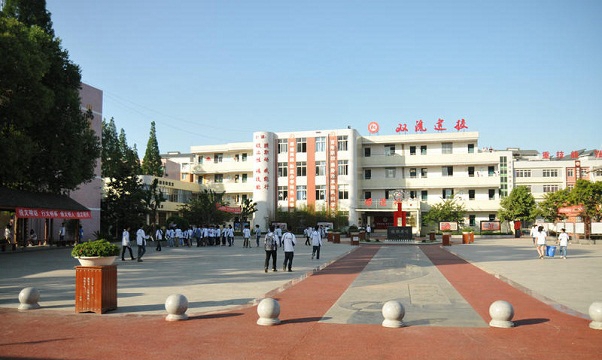 四川省双流县建设职业技术学校